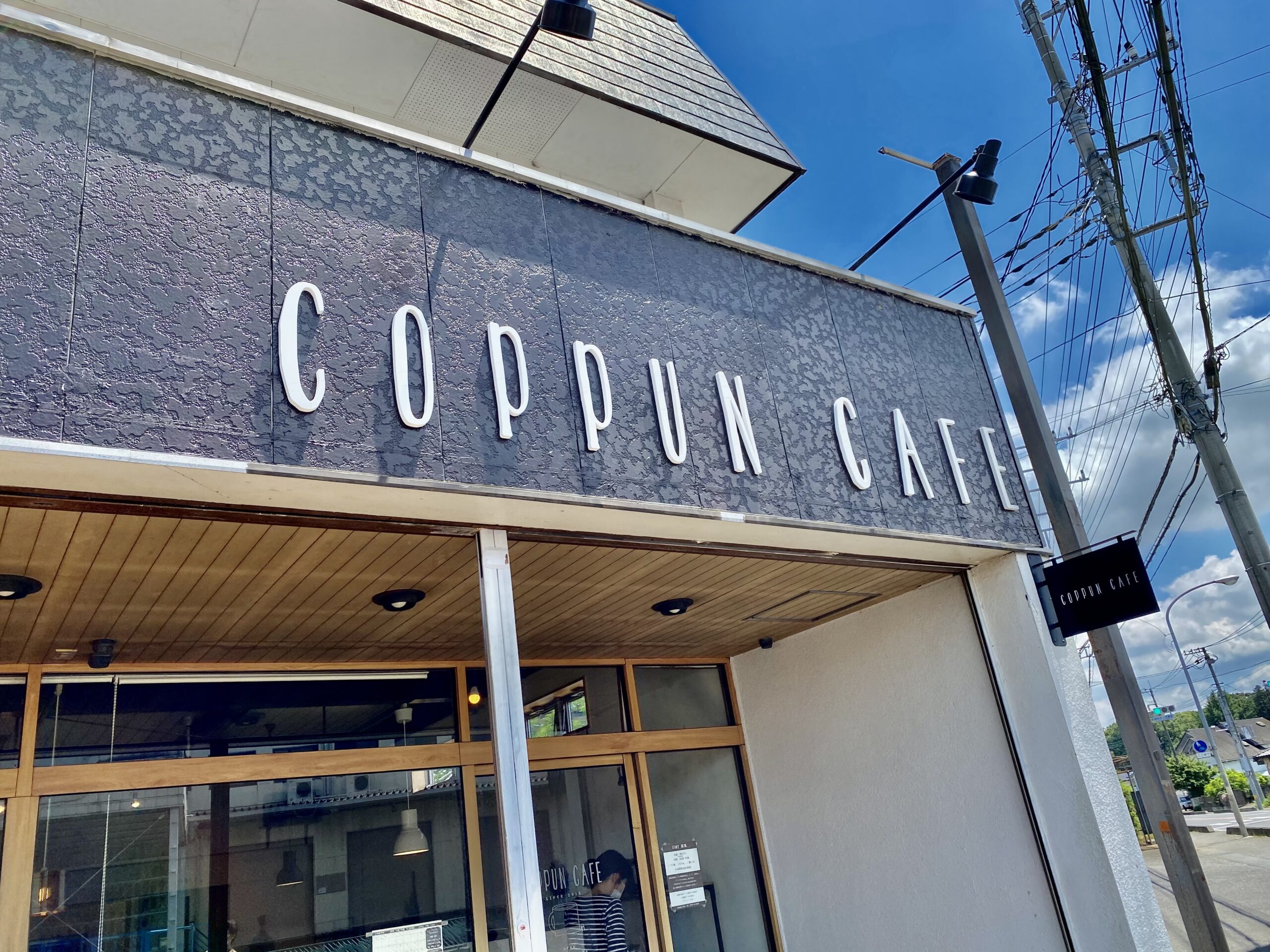 茨城 守谷の タイ料理 世界のごはんやスイーツ を楽しめる Coppun Cafe コップンカフェ Chikudays