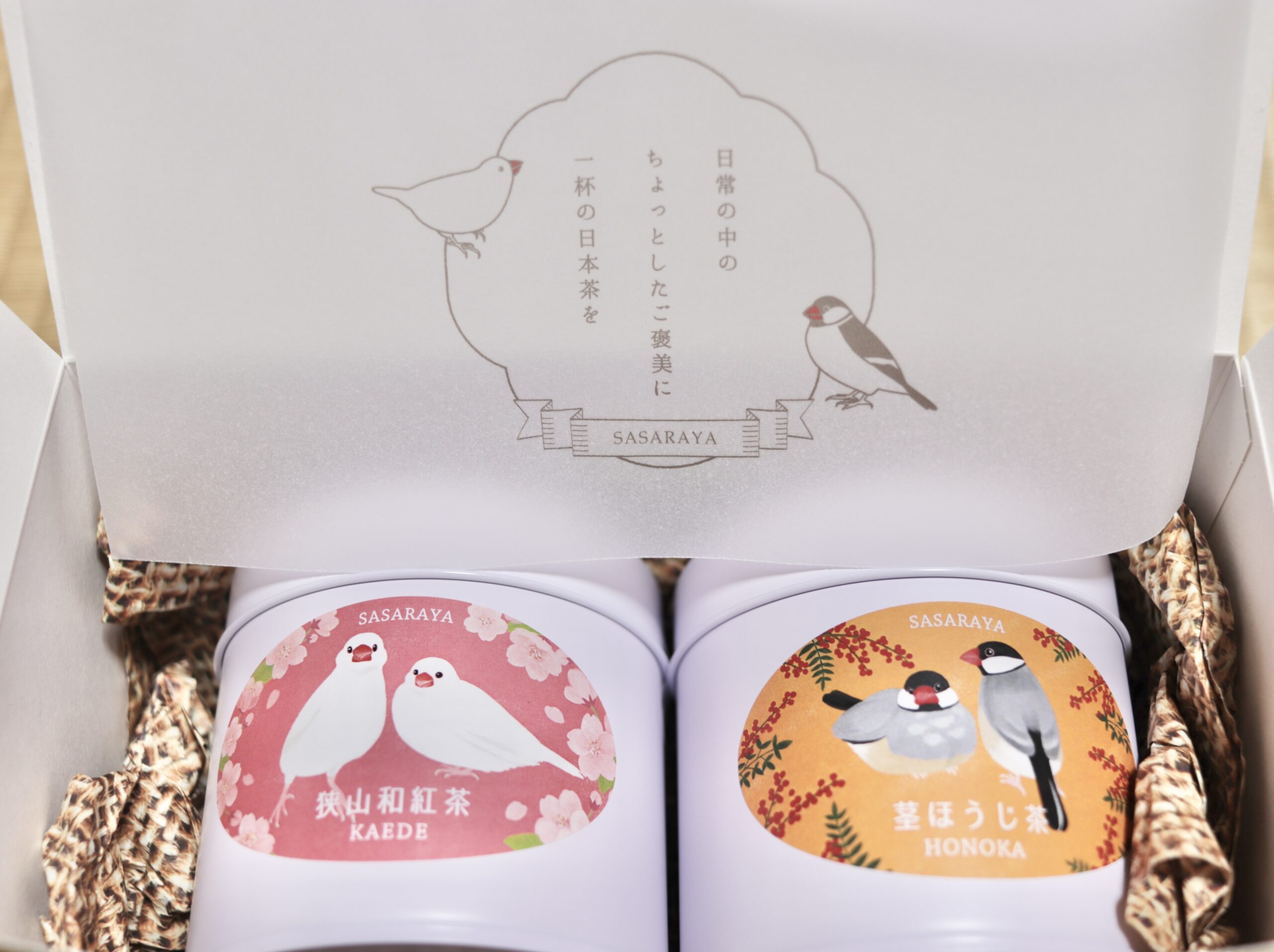 埼玉のお茶の名産地 狭山茶農家 ささら屋 の鳥のイラスト付きの可愛いお茶をいろいろお取り寄せしてみた Chikudays