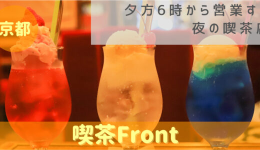 下のソーシャルリンクからフォロー